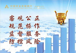 农发行灯箱12