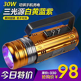 钓鱼灯主图