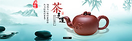 茶壶 紫砂壶