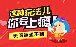 饿货帮专题