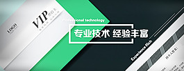 专业技术经验丰富