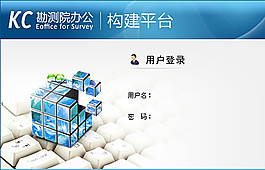 后台登录界面图片