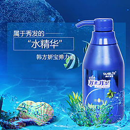 淘宝弹力素直通车主图素材