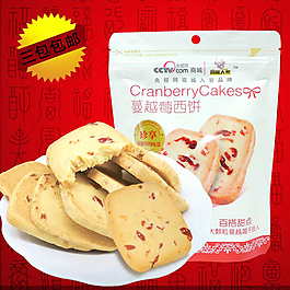 西饼食品主图