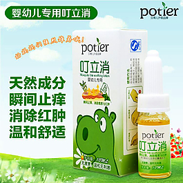 婴儿专用叮立消淘宝主图素材