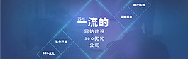 网页 benner 素材
