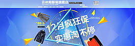 实惠淘不停
