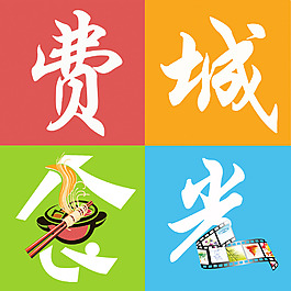 费城时光