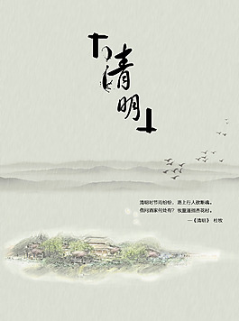 极简清明灰色调