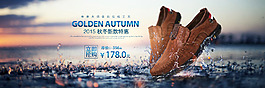 天猫banner