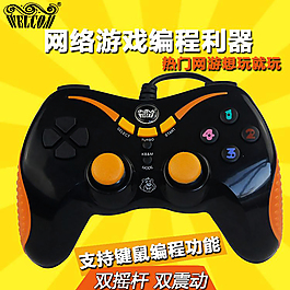 游戏手柄主图