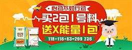 淘宝 用途 安娜杰 饲料