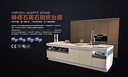 盒子石英石样块盒子