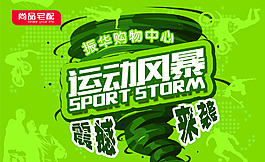 保养篇