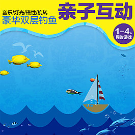 儿童玩具模板
