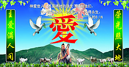 教堂装饰画