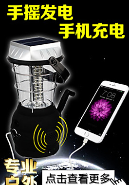 科技感店铺推广
