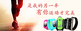 户外运动