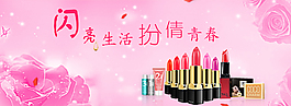 闪亮生活，扮倩青春