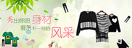 绿色图