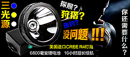推广海报