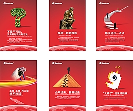 领袖的风采挂图
