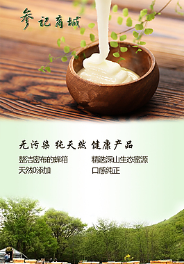 蜂蜜