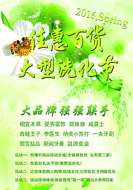 展架