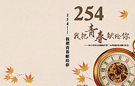 战友纪念画册
