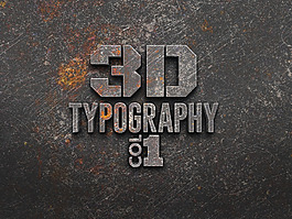 3D效果字