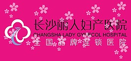 CDR 标识标志图标 企业LOGO标志
