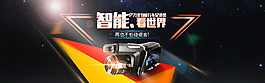 车品海报