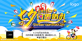 七夕