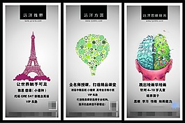 时尚创意海报