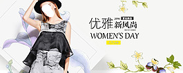 淘宝夏装女装