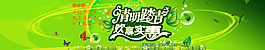 清明节