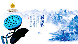 青花瓷