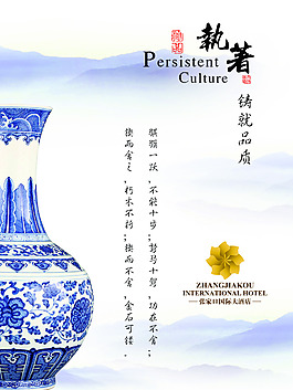 青花瓷
