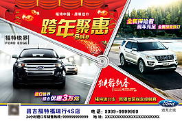 汽车