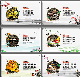 依法治国图片