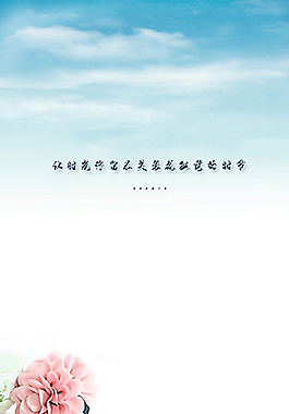 毕业纪念册背面图片