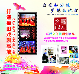 梦想起航图片