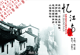 书籍设计图片