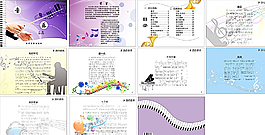 音乐书籍图片