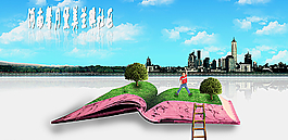 社区图片