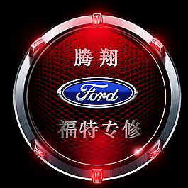福特 LOGO图片