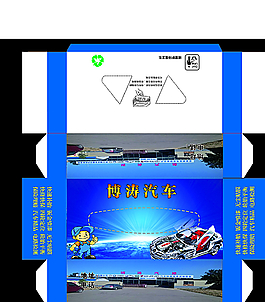 抽纸盒图片