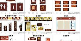 小区标识标牌