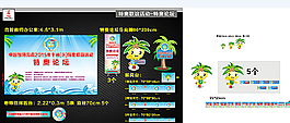 特奥 论坛图片