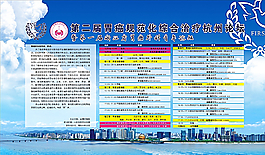 钱江论坛图片